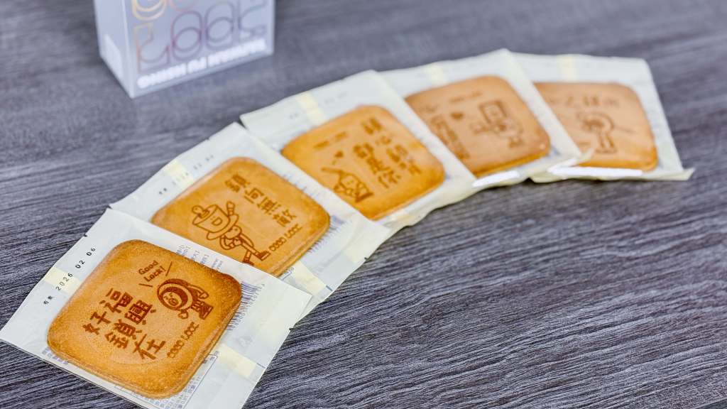 角色IP設計